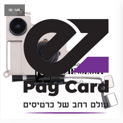 14 רגיל אחורי